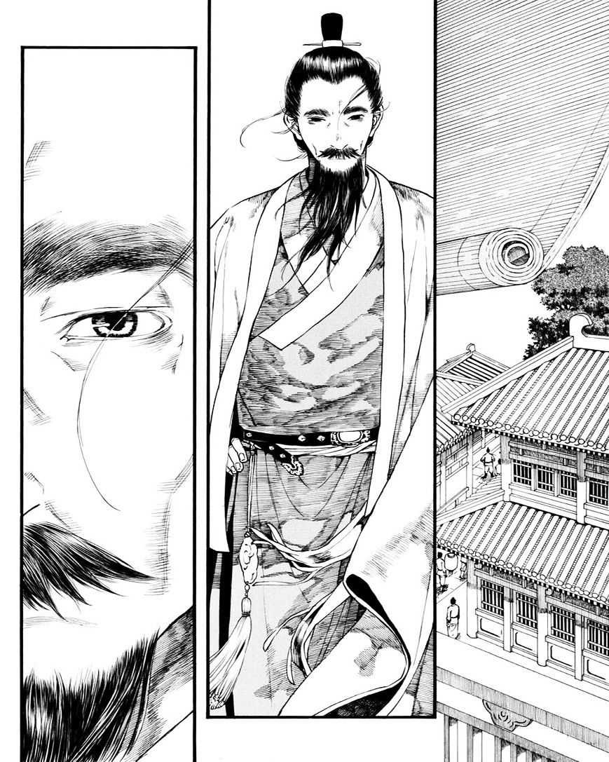 Chang Ge Xing Chapter 39.1 #12