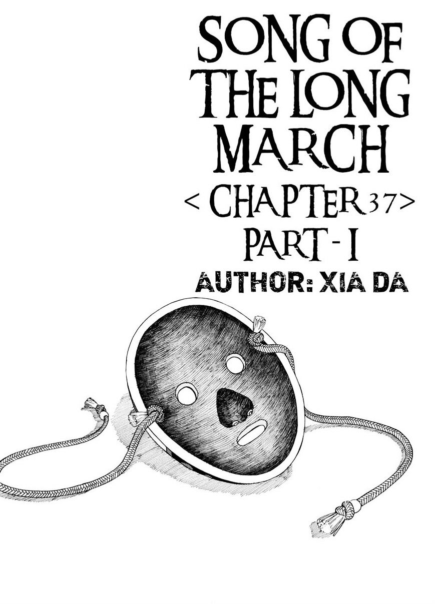 Chang Ge Xing Chapter 37.1 #1