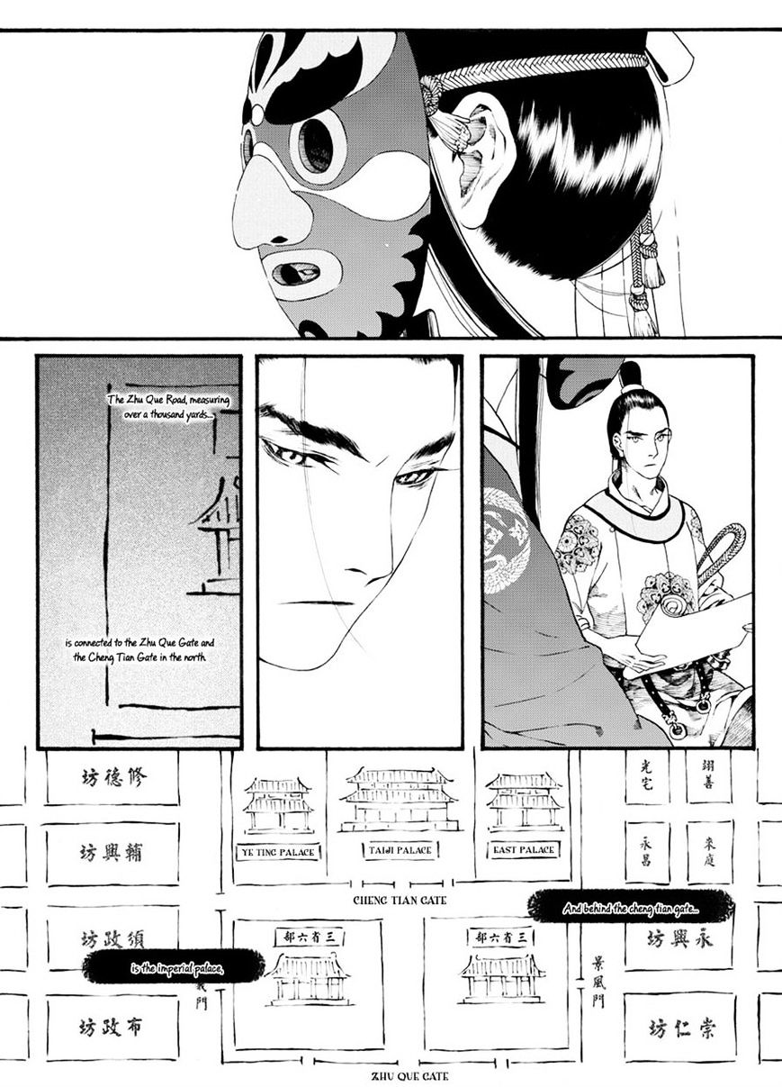 Chang Ge Xing Chapter 37.1 #11