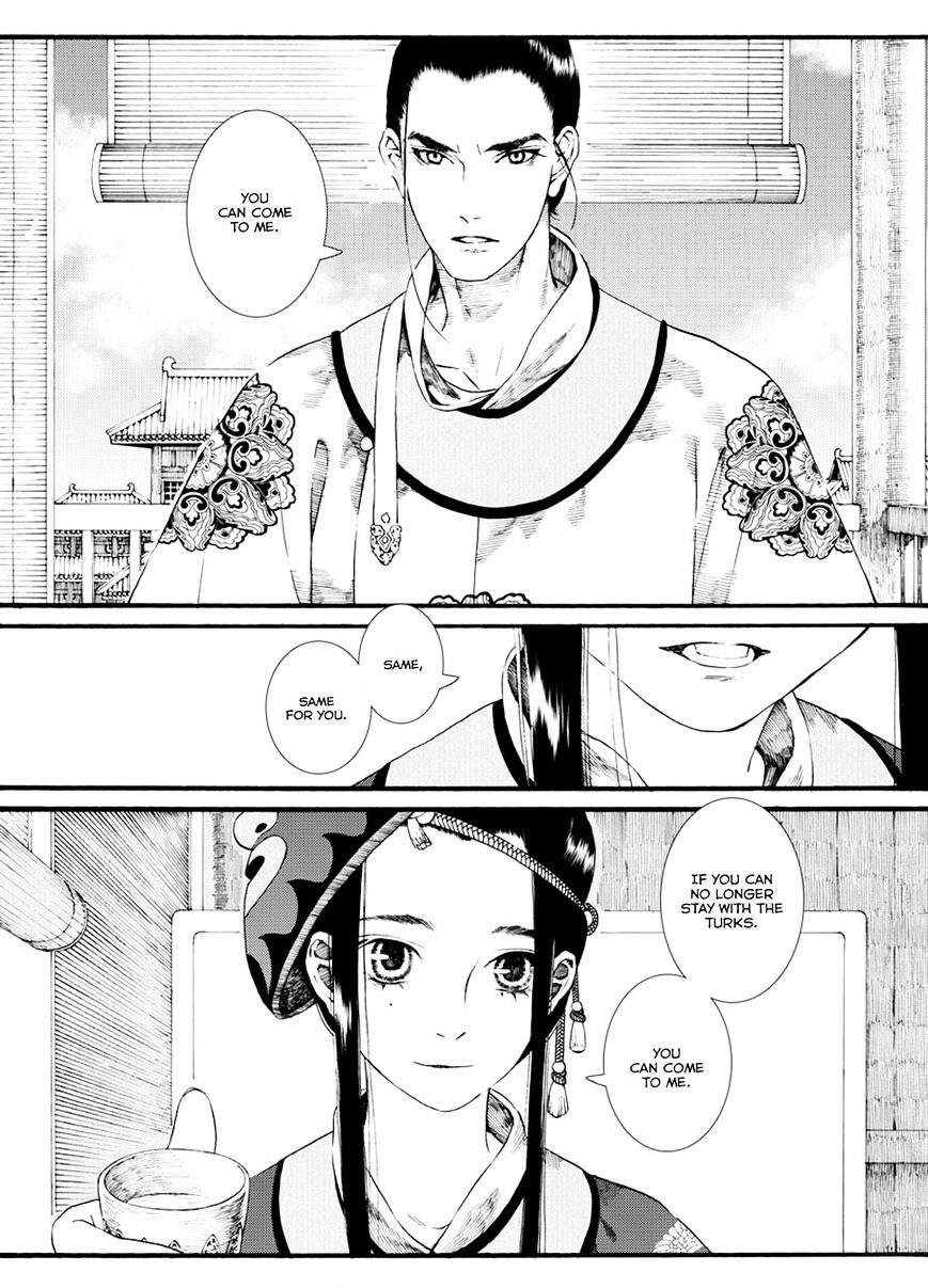 Chang Ge Xing Chapter 37.2 #2