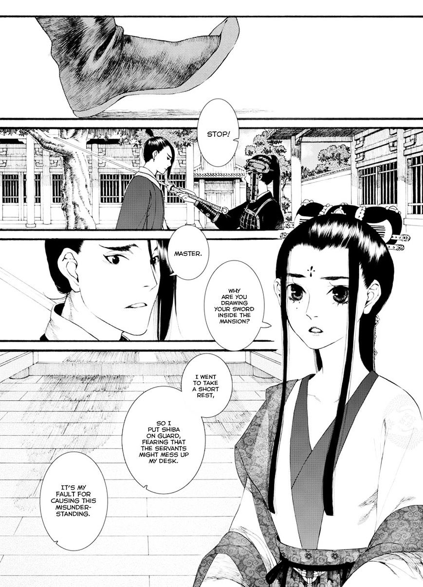 Chang Ge Xing Chapter 37.2 #10