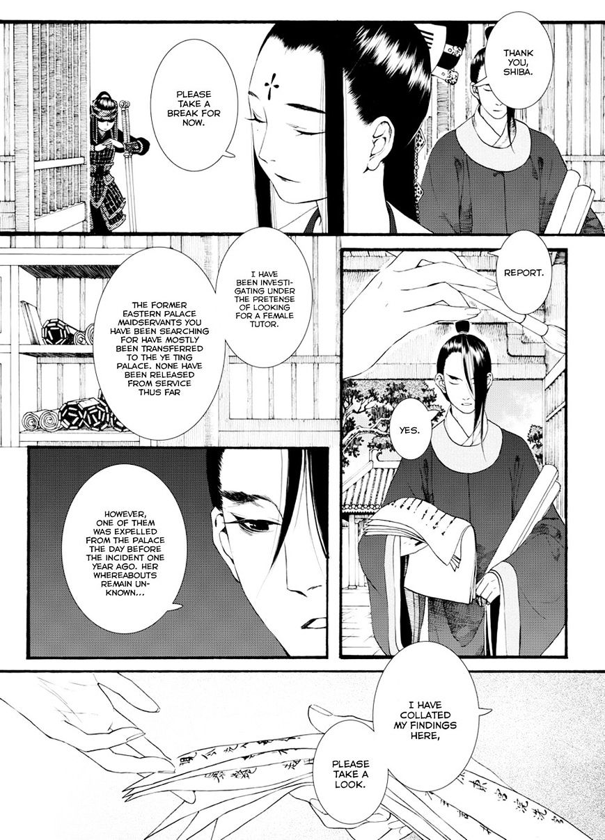 Chang Ge Xing Chapter 37.2 #11