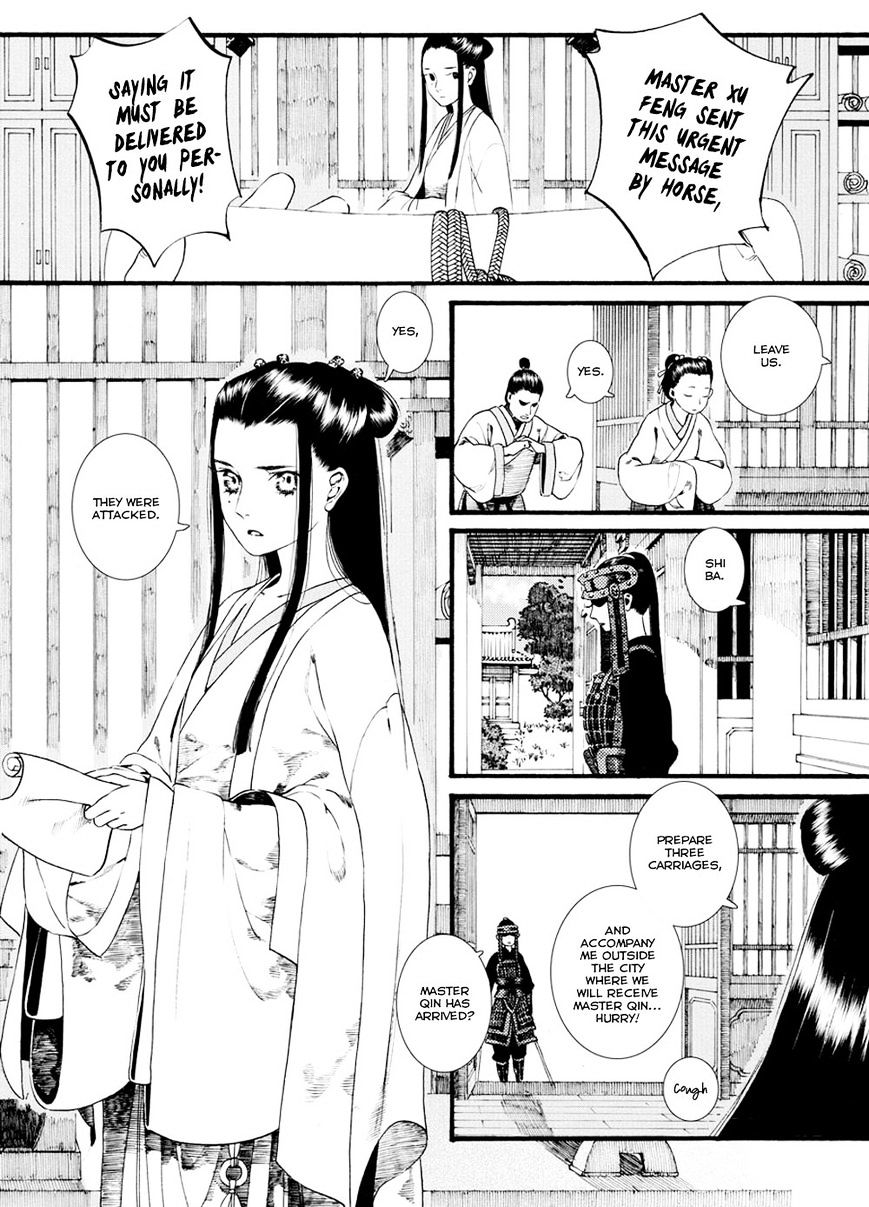 Chang Ge Xing Chapter 38.2 #13