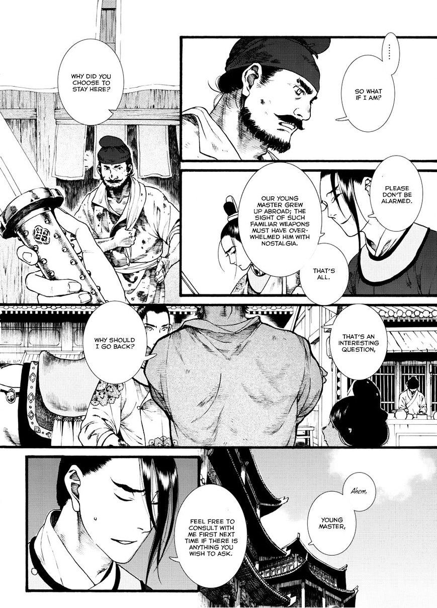 Chang Ge Xing Chapter 36.2 #5