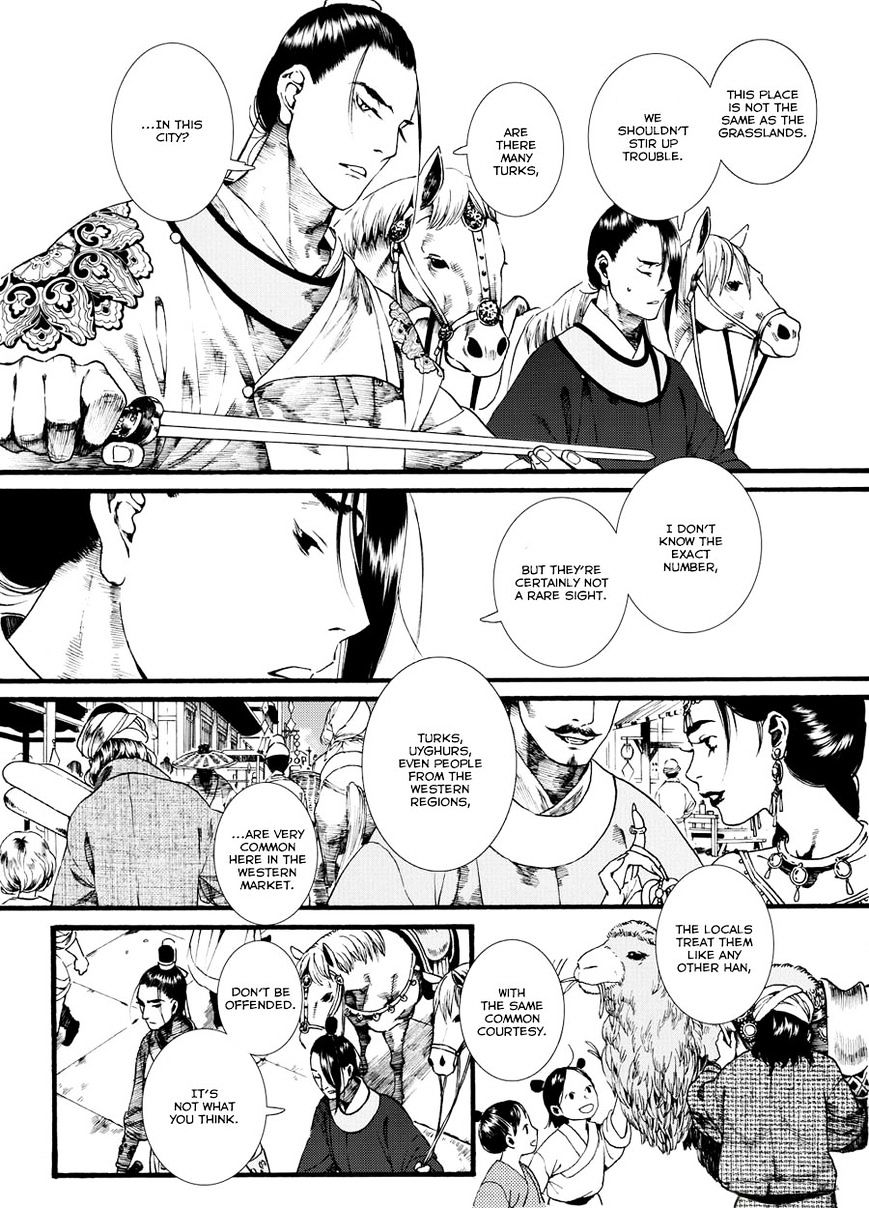 Chang Ge Xing Chapter 36.2 #6