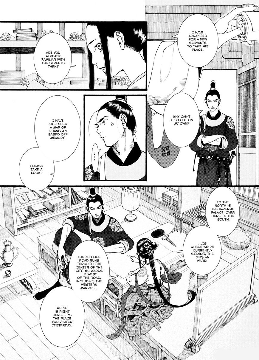 Chang Ge Xing Chapter 36.2 #10