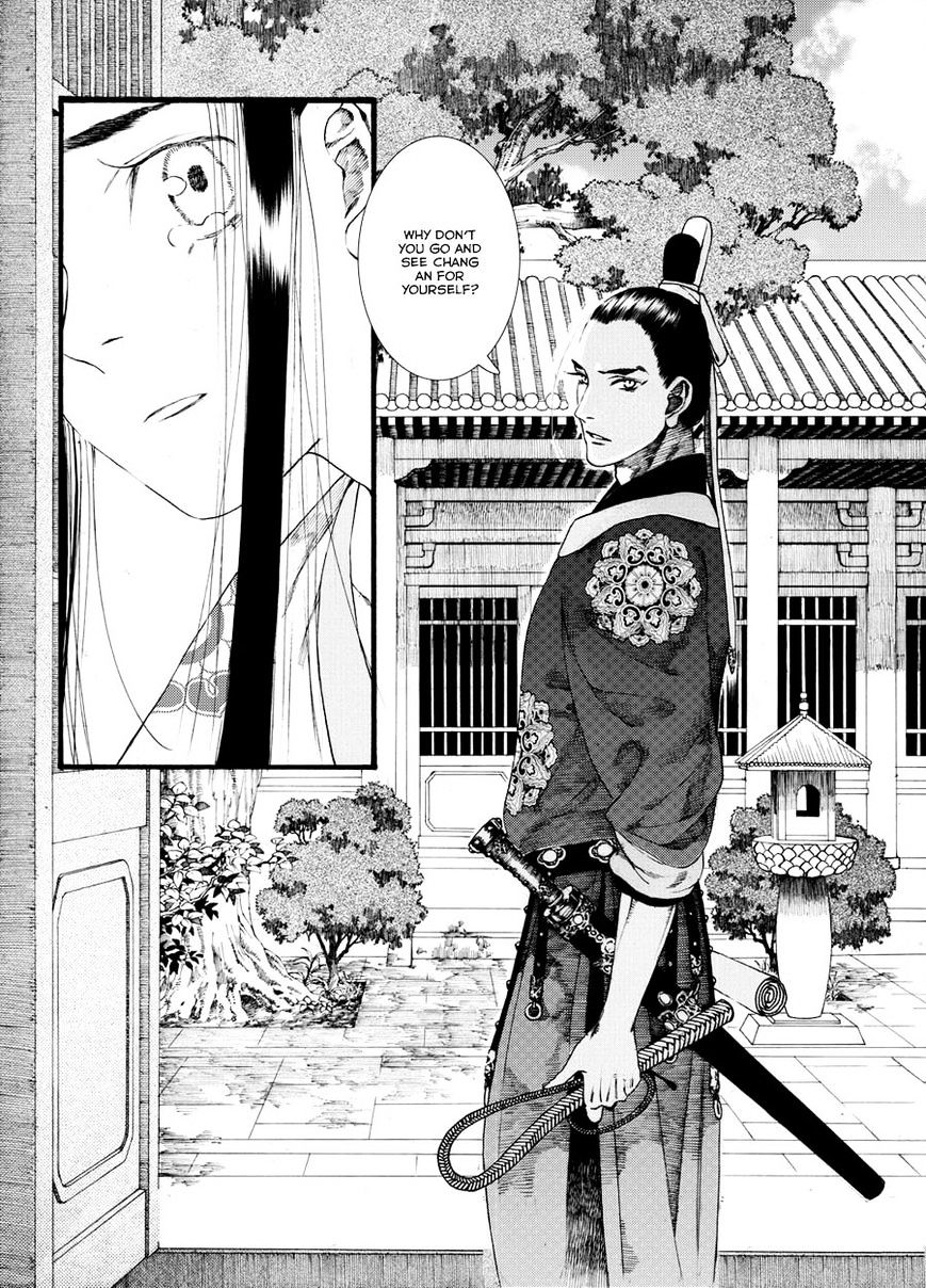 Chang Ge Xing Chapter 36.2 #14