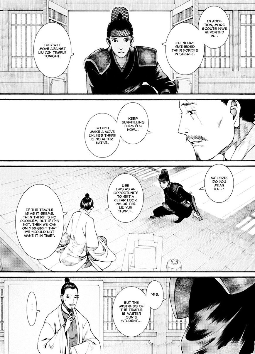 Chang Ge Xing Chapter 32.2 #5