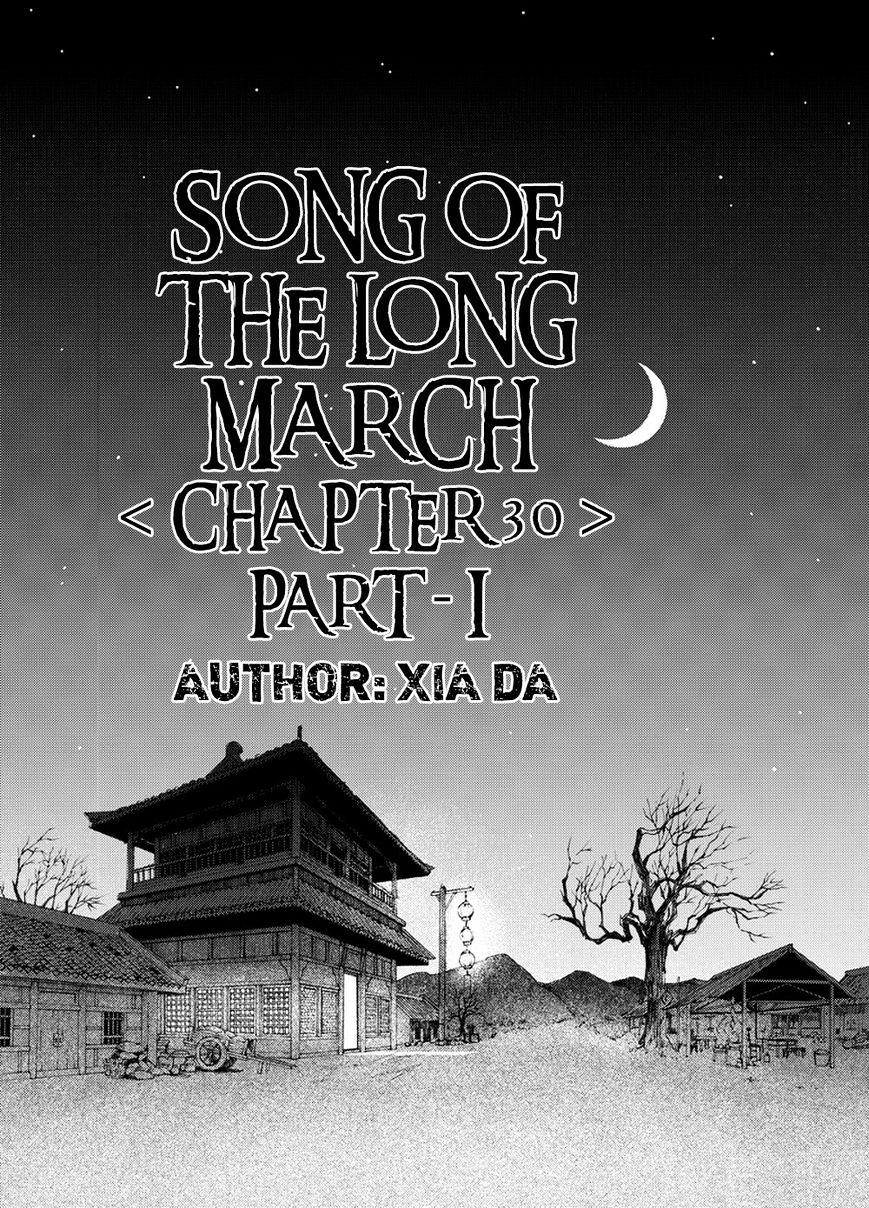 Chang Ge Xing Chapter 30.1 #2