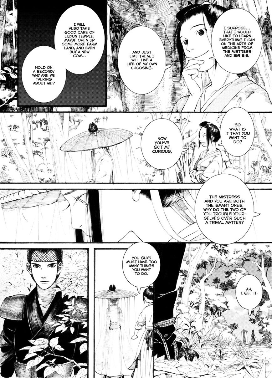 Chang Ge Xing Chapter 29.2 #4