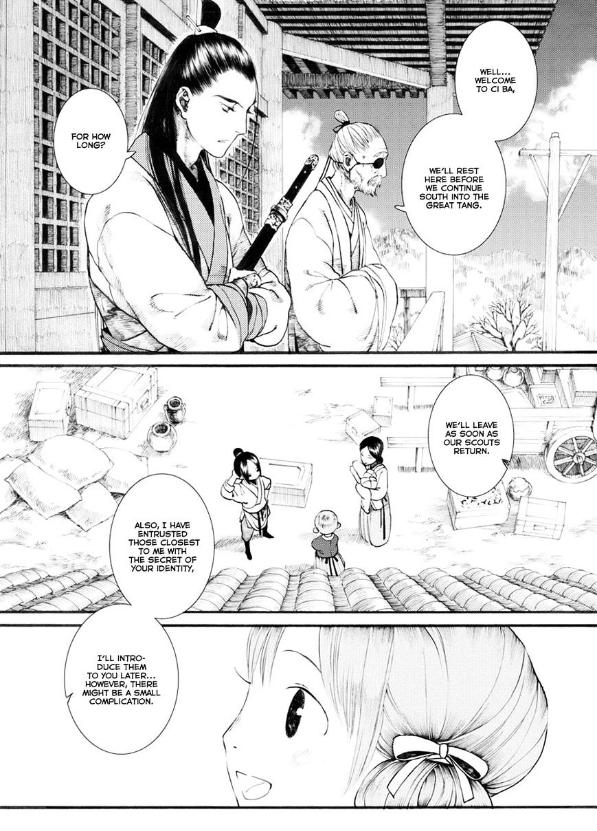 Chang Ge Xing Chapter 29.2 #11