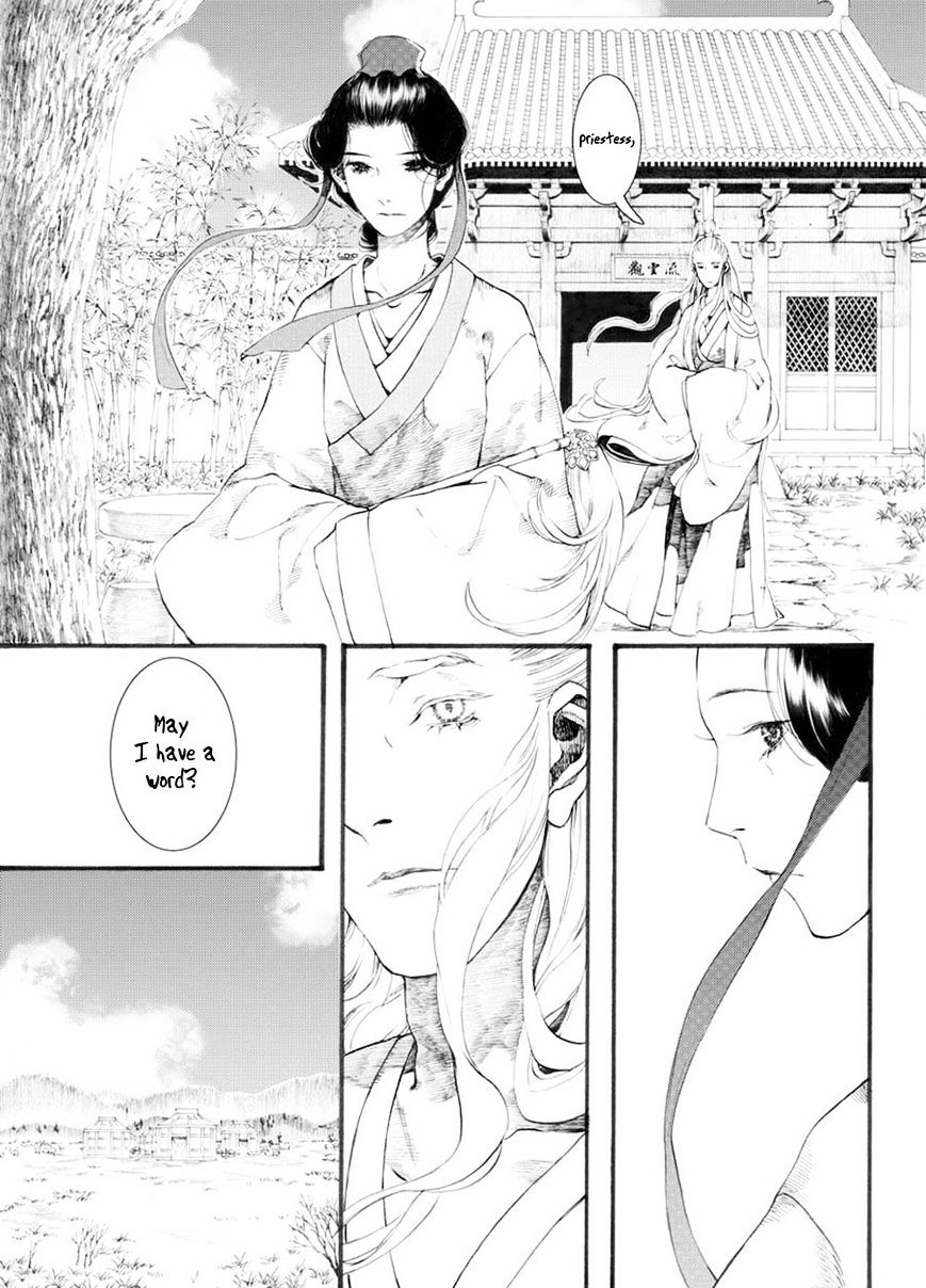 Chang Ge Xing Chapter 28 #12