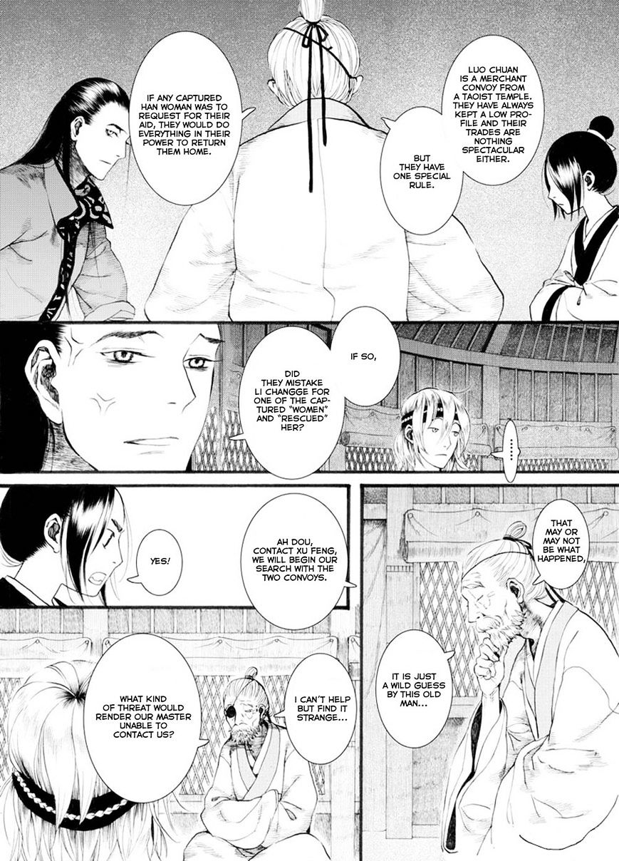 Chang Ge Xing Chapter 28 #15