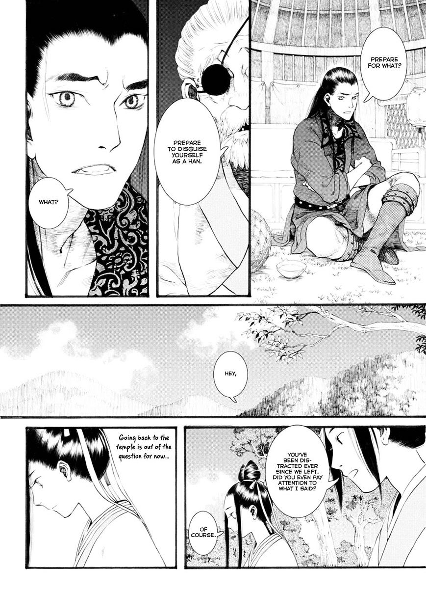 Chang Ge Xing Chapter 28 #17