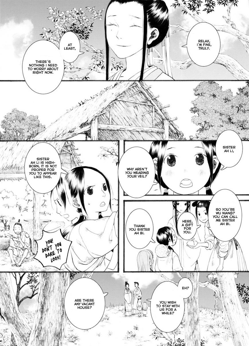 Chang Ge Xing Chapter 28 #19