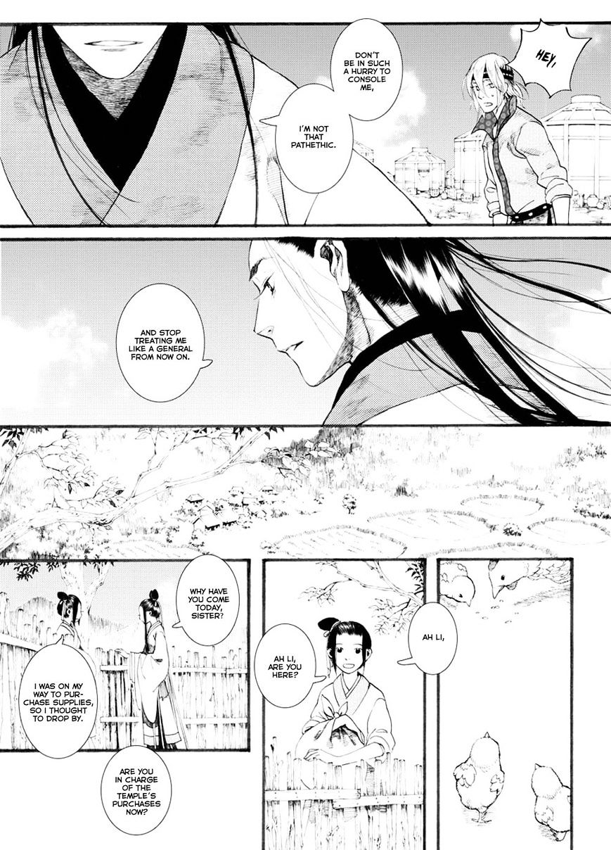 Chang Ge Xing Chapter 28 #23