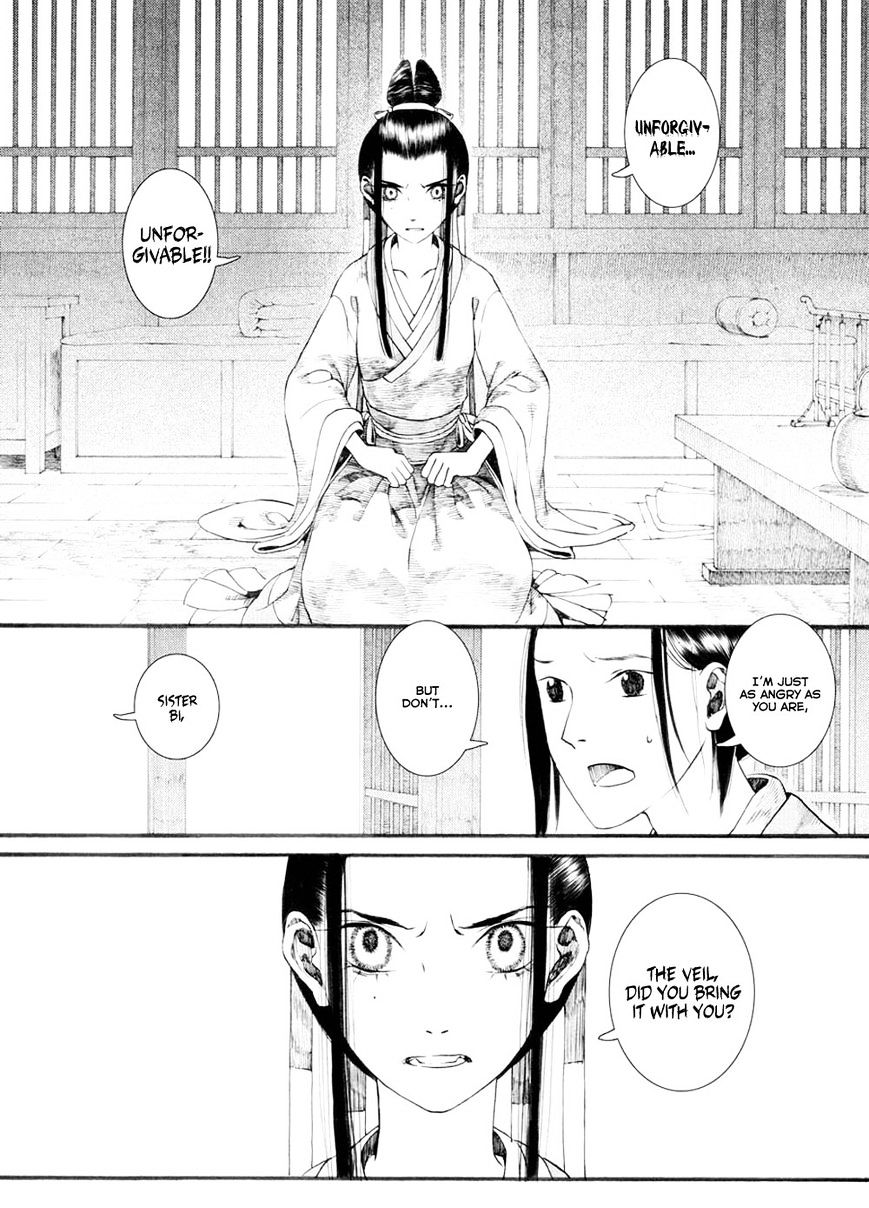 Chang Ge Xing Chapter 28 #28