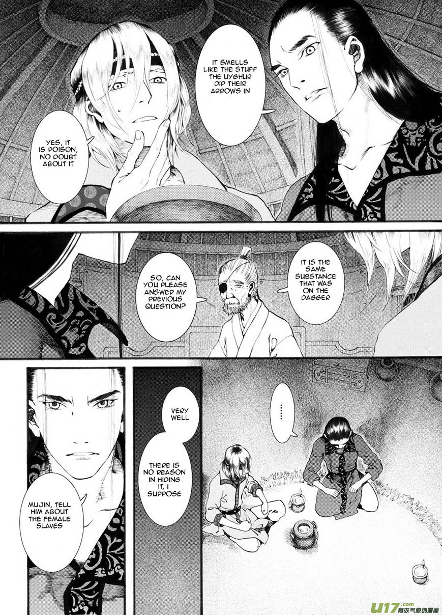 Chang Ge Xing Chapter 25 #7