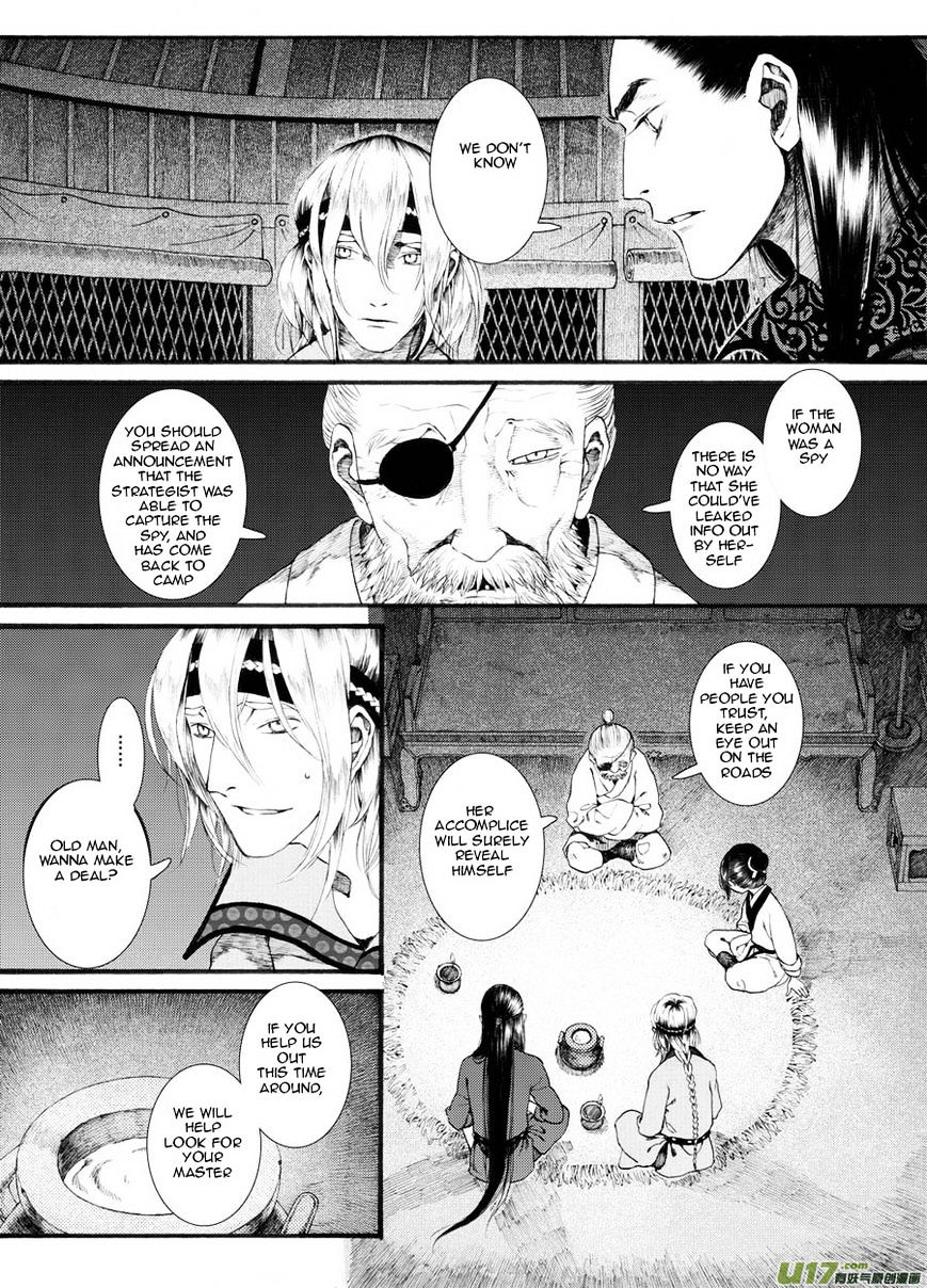 Chang Ge Xing Chapter 25 #10