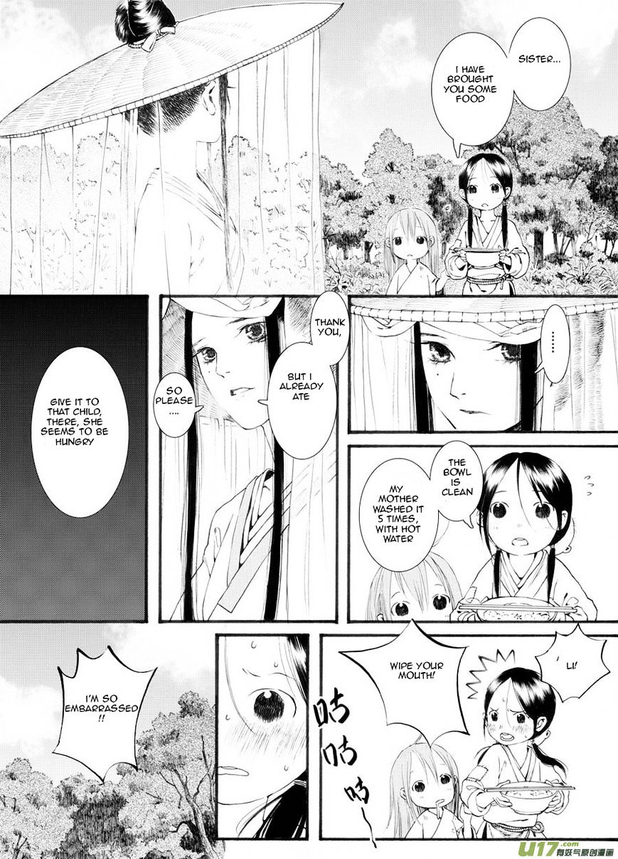 Chang Ge Xing Chapter 25 #19