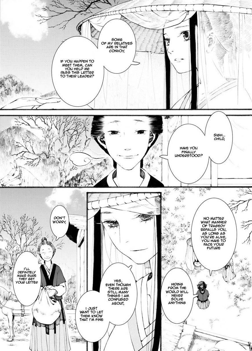 Chang Ge Xing Chapter 27 #3