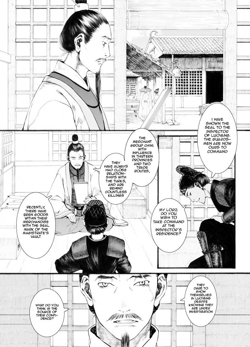 Chang Ge Xing Chapter 27 #9