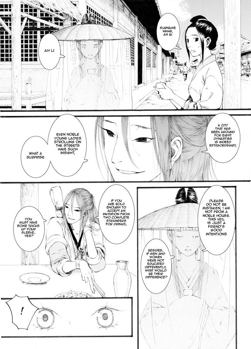 Chang Ge Xing Chapter 27 #11