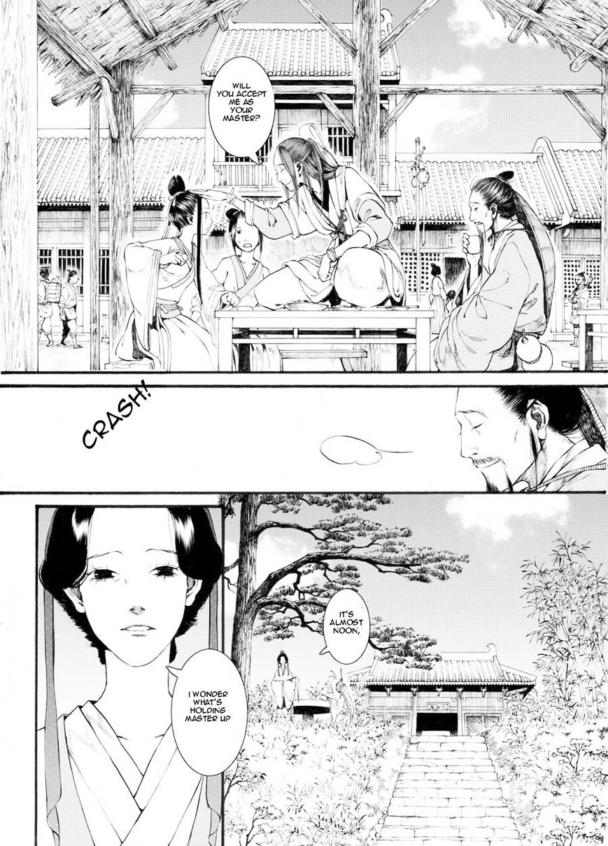 Chang Ge Xing Chapter 27 #13