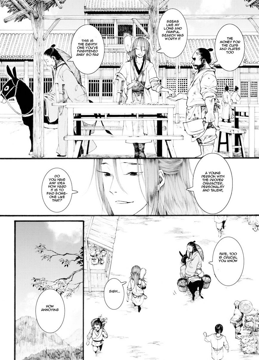 Chang Ge Xing Chapter 27 #15