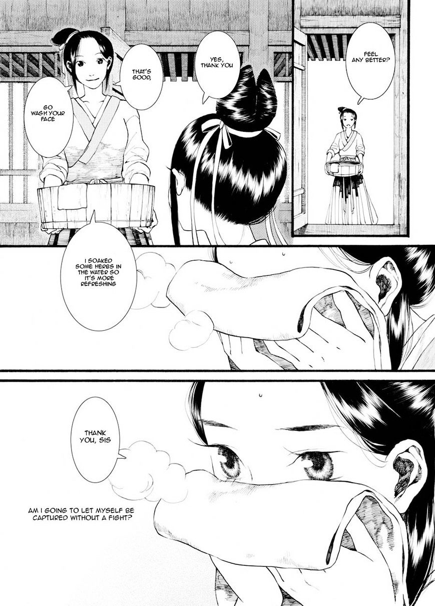 Chang Ge Xing Chapter 27 #21