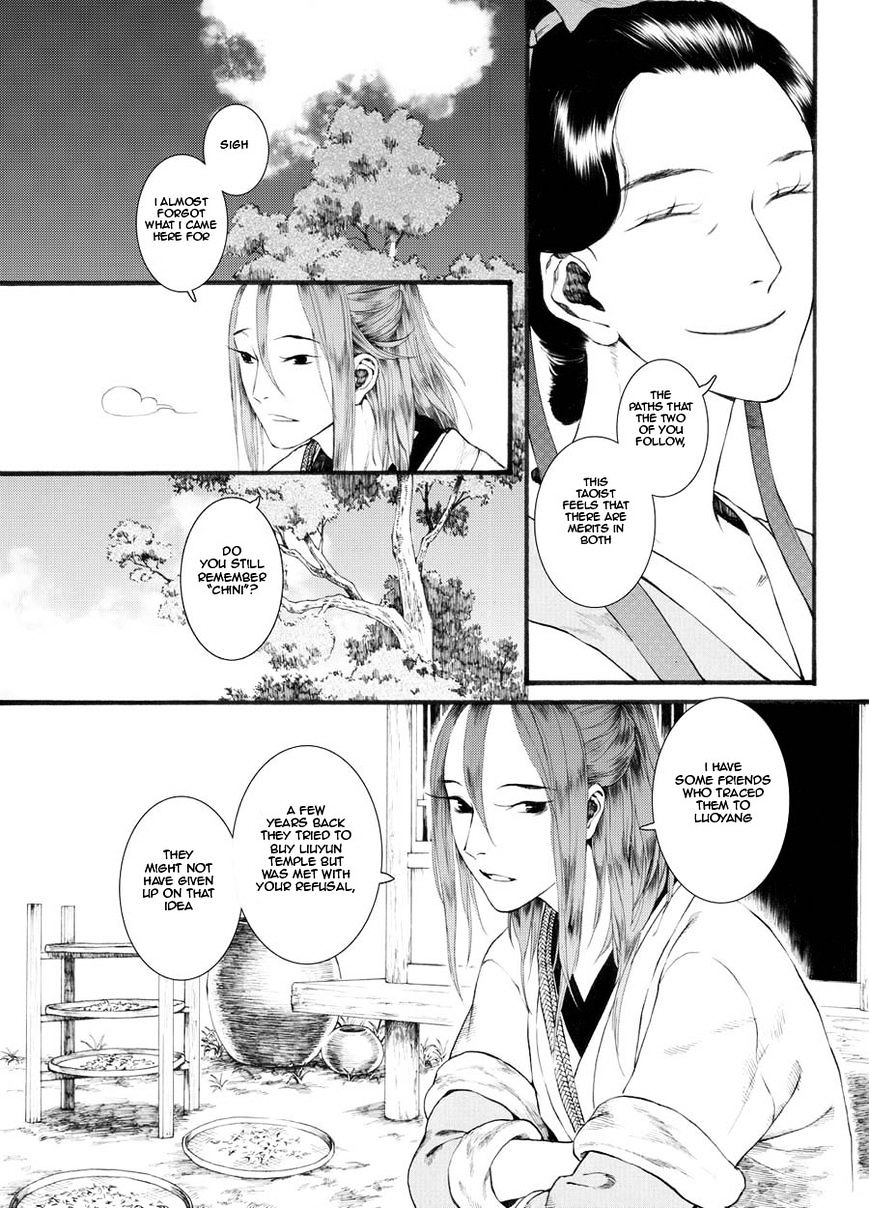 Chang Ge Xing Chapter 27 #25