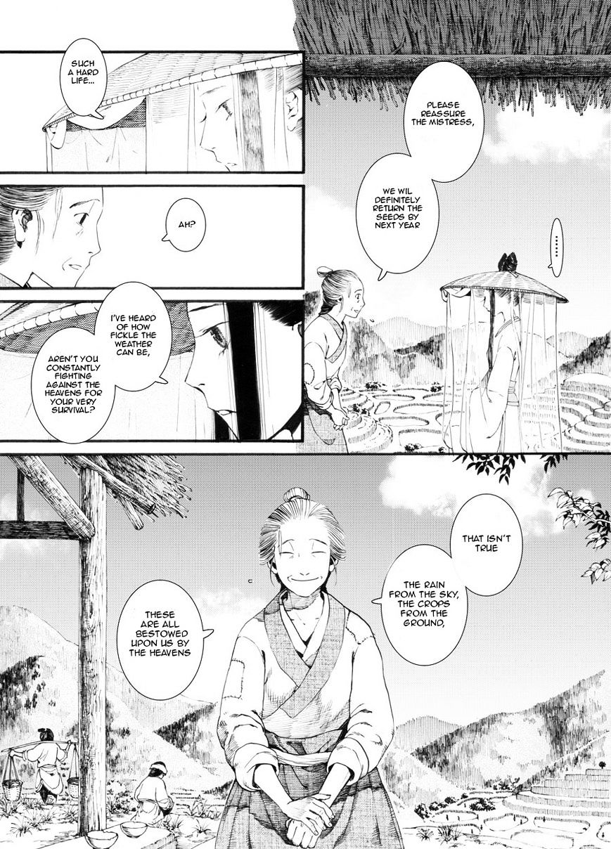 Chang Ge Xing Chapter 26 #3