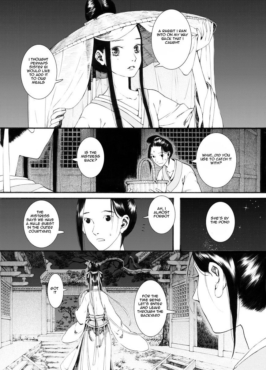 Chang Ge Xing Chapter 26 #6