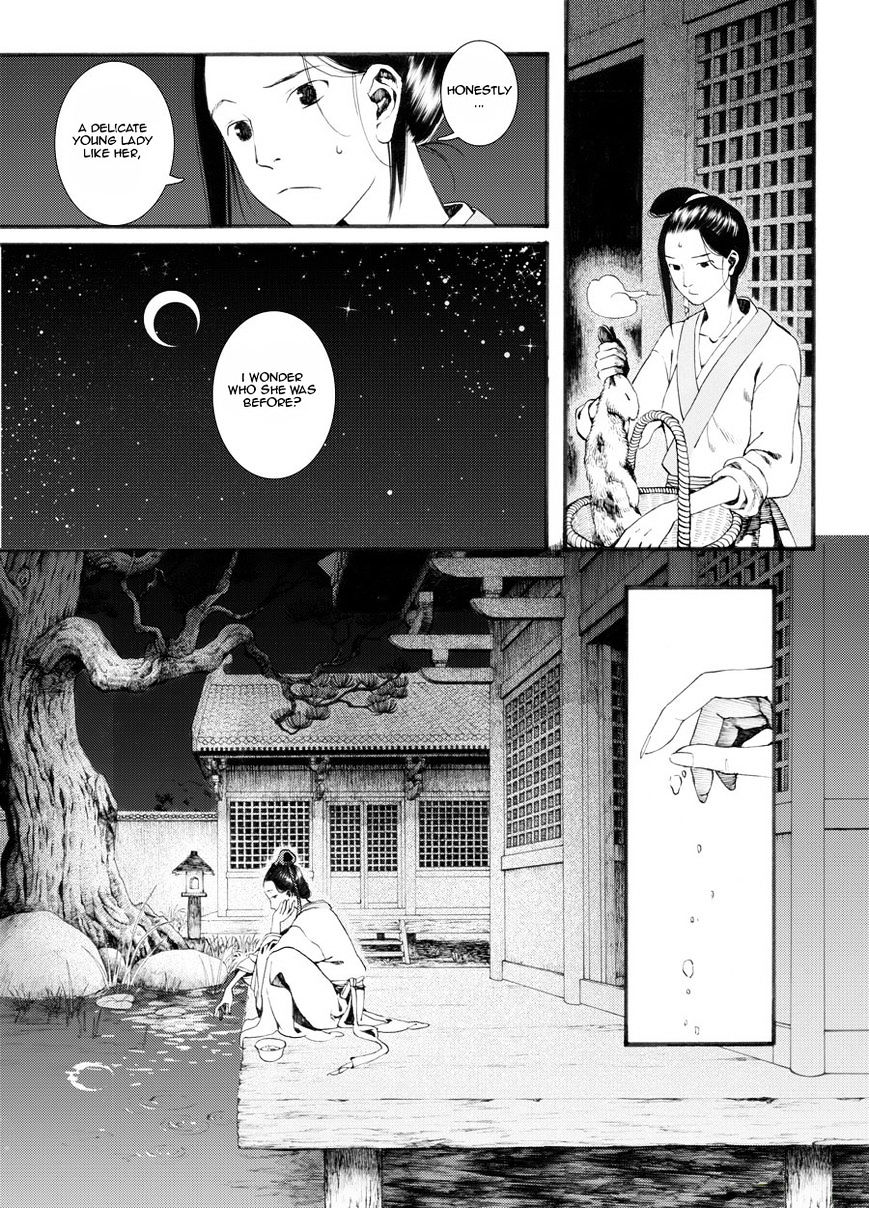 Chang Ge Xing Chapter 26 #7