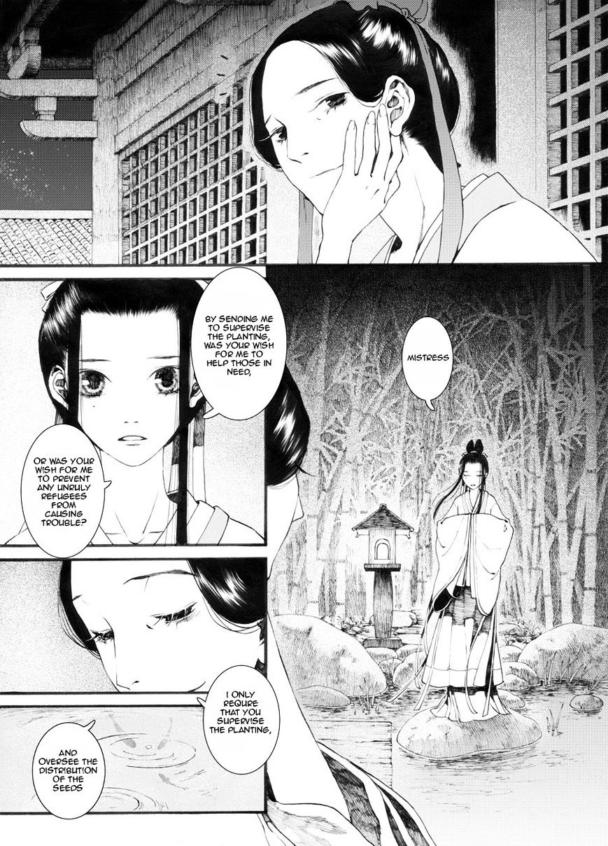 Chang Ge Xing Chapter 26 #8