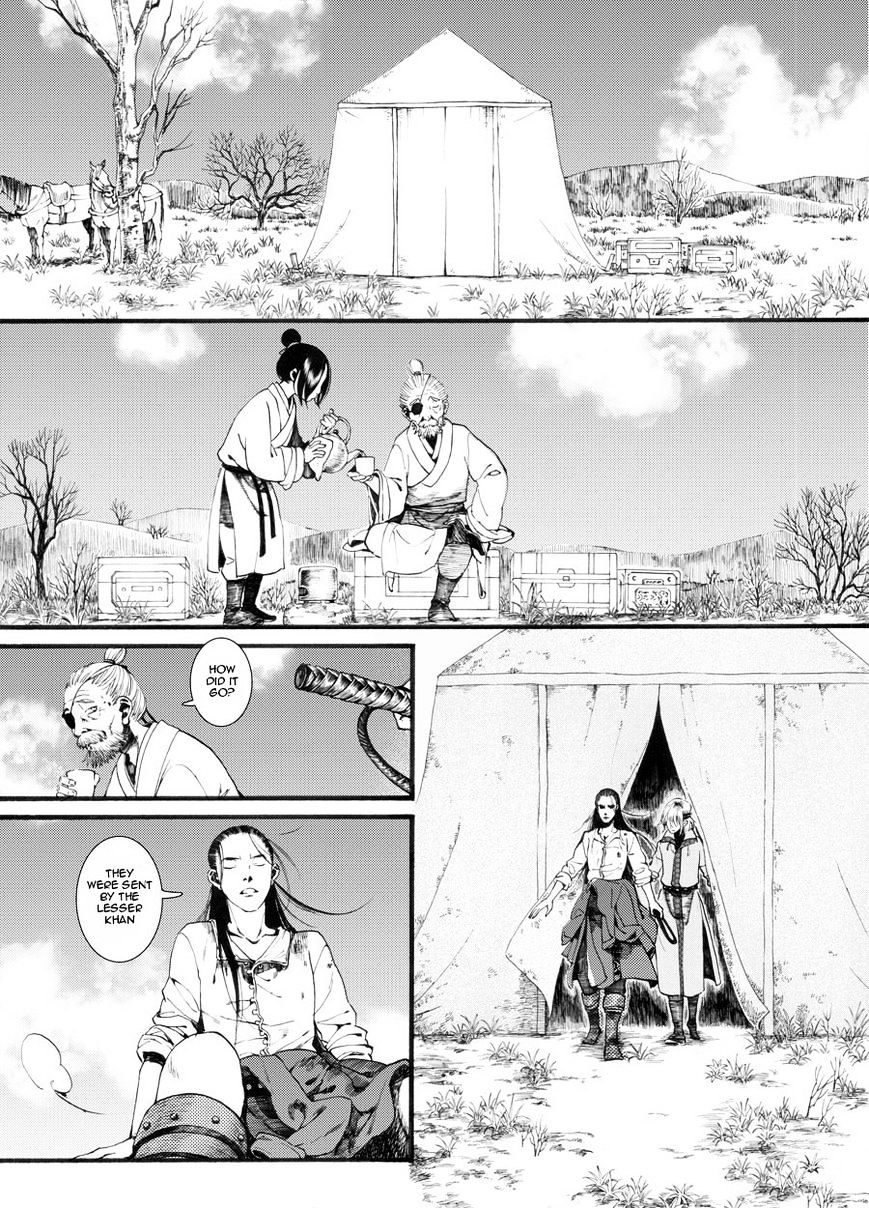 Chang Ge Xing Chapter 26 #12