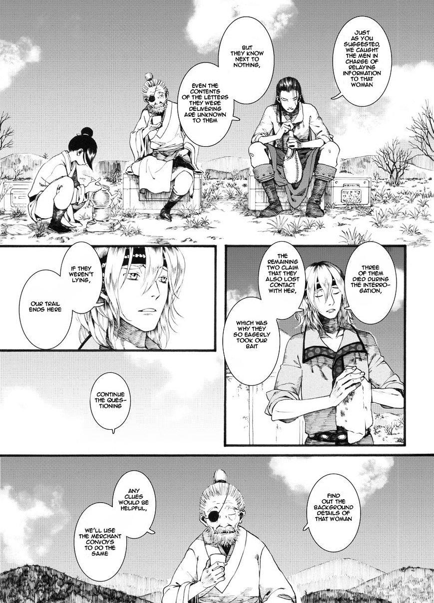 Chang Ge Xing Chapter 26 #13