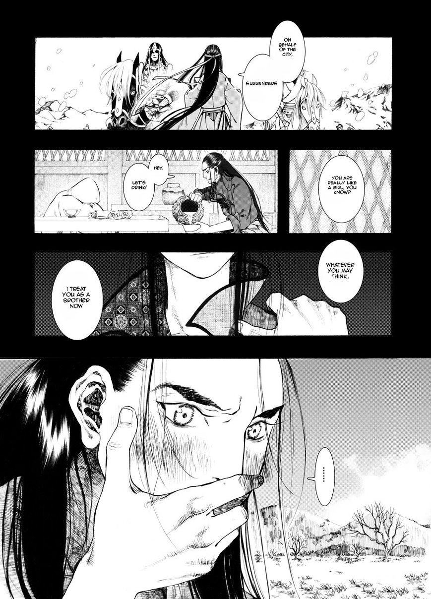 Chang Ge Xing Chapter 26 #17