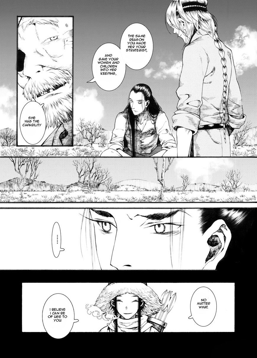 Chang Ge Xing Chapter 26 #19