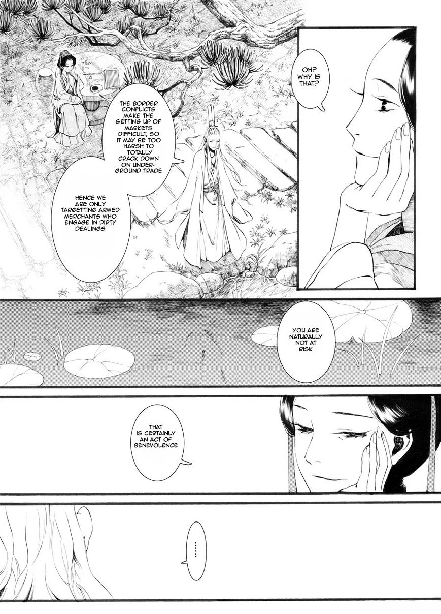 Chang Ge Xing Chapter 26 #22