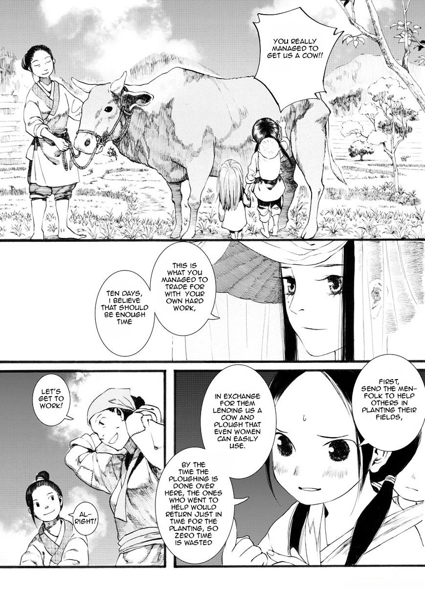 Chang Ge Xing Chapter 26 #24