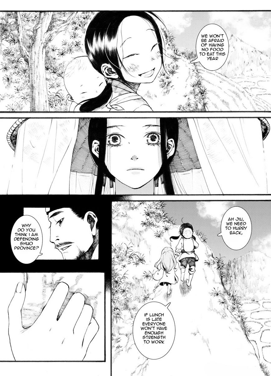 Chang Ge Xing Chapter 26 #26