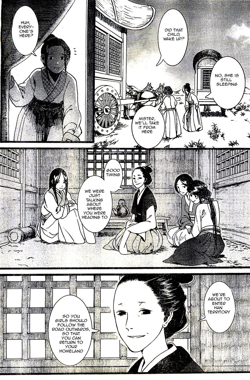 Chang Ge Xing Chapter 23 #25