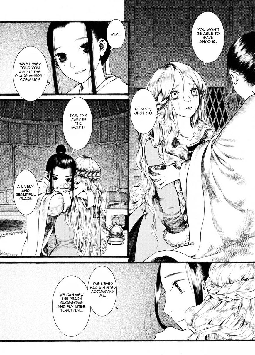 Chang Ge Xing Chapter 21 #18