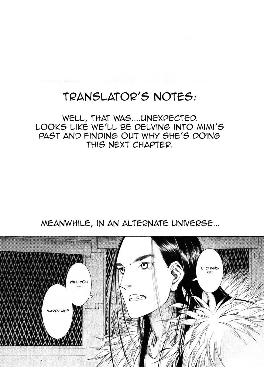 Chang Ge Xing Chapter 21 #23