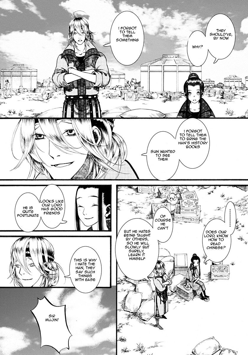 Chang Ge Xing Chapter 18 #7