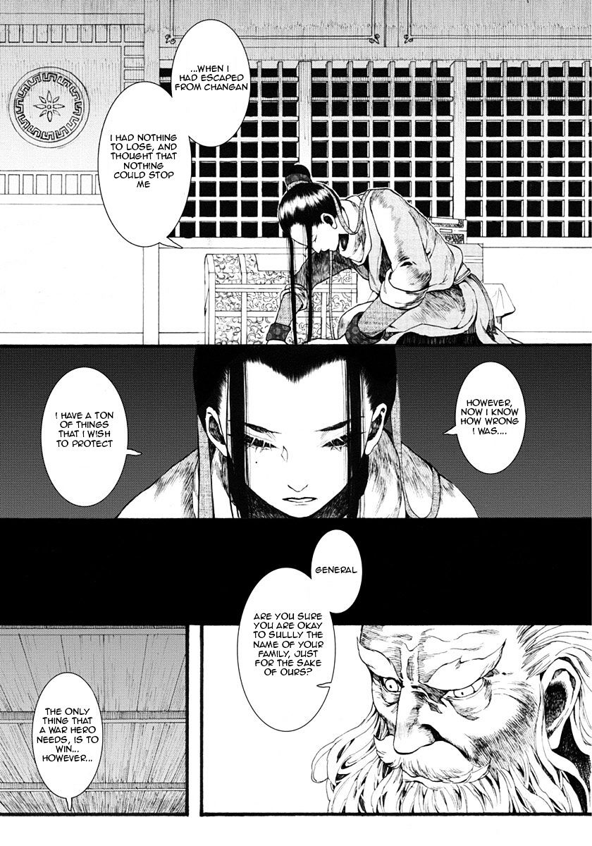 Chang Ge Xing Chapter 13 #22