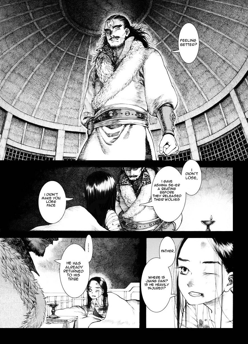 Chang Ge Xing Chapter 20 #4