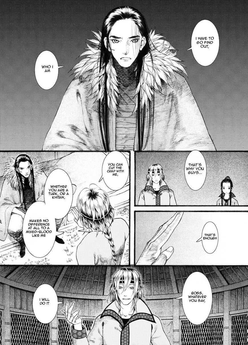 Chang Ge Xing Chapter 20 #12