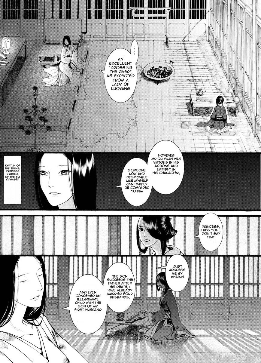 Chang Ge Xing Chapter 20 #21